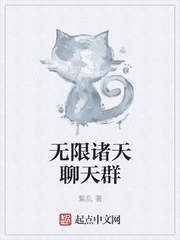 阴阳人生殅器自交