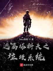 高校女教师电影