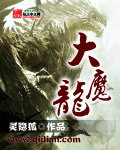 晓星辰薛洋同人文