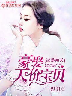 精东传媒在线观看