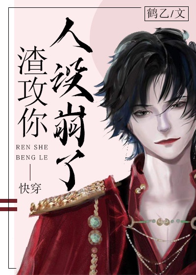 亲爱的妈妈6未删减版免费观看