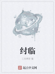 人间中毒未删减版神马