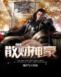 舔蜜汁