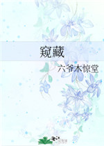 玉龙第三国