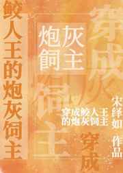 夜蒲