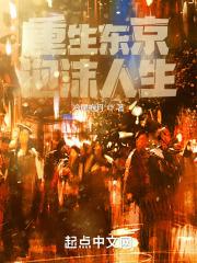 419诊所by液液液液txt