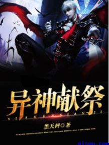 闺蜜爱人2