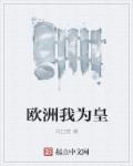 日本无遮掩裸身图片