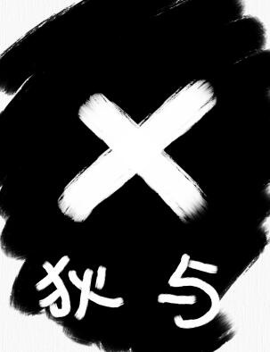 浴室情欲2在线观看