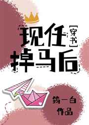 f4病娇×金地下室