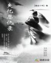 女教师3