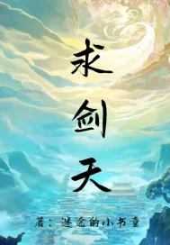 双性男仆胸大又放荡的h