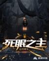 专科男子