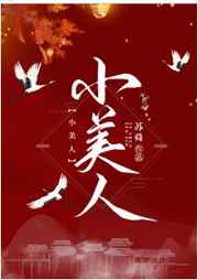 幸福花园在线全集观看