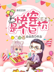 污游戏下载