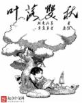 祭炼山河