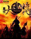 厨房惩罚H