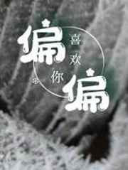 v2ba空间最新在线播放