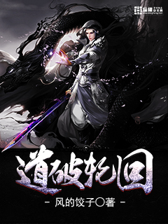 神级龙卫1一2837