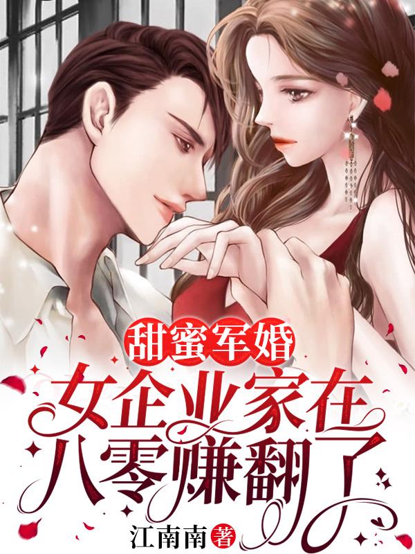 玫瑰挞