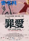诱惑漫画