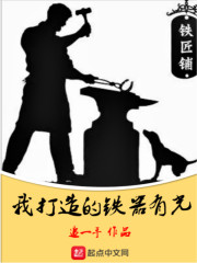 农民伯伯乡下妹无删版
