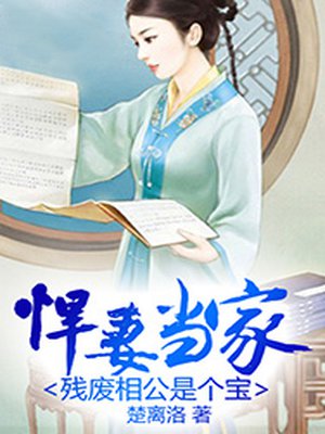 万古神帝全集免费完整版