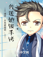 海上牧云记第二部