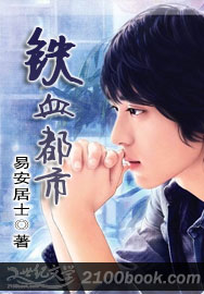 遮天txt全集下载完整版