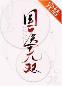 24小时野马网址