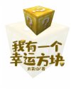 韩国快播