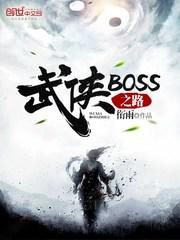 妈妈的情人电影