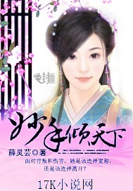 处女网站