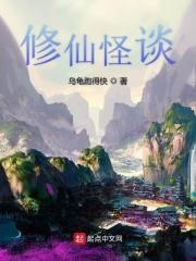报告教练