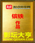 吉吉影院八虎动漫电影网