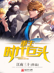 穿成校草的炮灰初恋