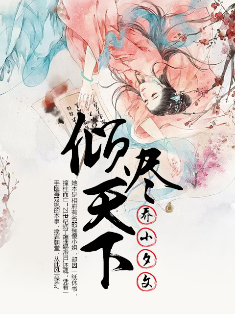 青龙好汉