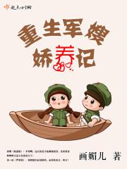 总有老师要请家长