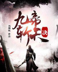 脸萌
