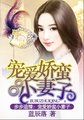 外卖曝光