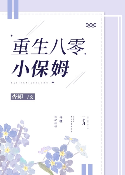 松下纱荣子无需播放器