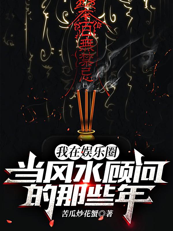 直播靠逼