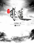 2024最新黄直播盒子破解版