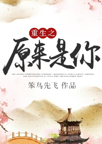 斗罗大陆清与舞小狂