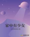 电视剧同人文