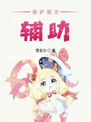 可疑的美容院完整版