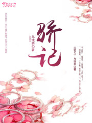 前夫高能