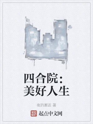 百年酒馆