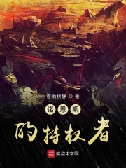 日日爽天天