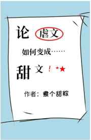 我和小姨子